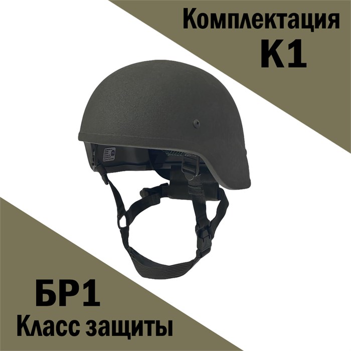 Бронешлем «ПАТРИОТ-001» (низкая обрезка) 899378680302 - фото 2565