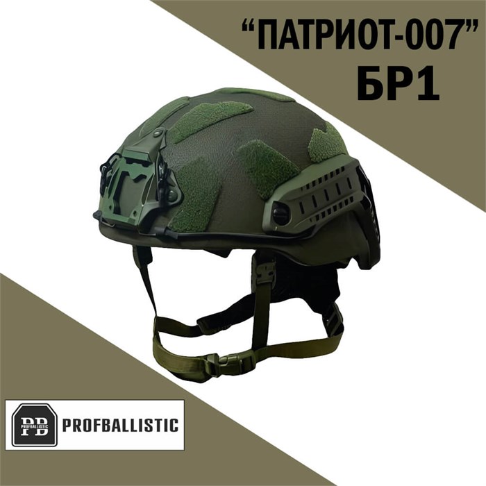 Бронешлем «ПАТРИОТ-007» (средняя обрезка) 889983116762 - фото 2589
