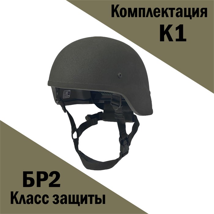 Бронешлем «ПАТРИОТ-008» (низкая обрезка) 251051543232 - фото 2599