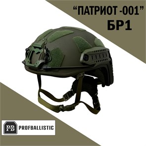 Бронешлем «ПАТРИОТ-001» (высокая обрезка) 353347961422