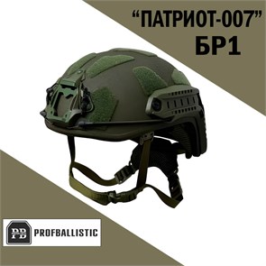 Бронешлем «ПАТРИОТ-007» (высокая обрезка) 865594229362
