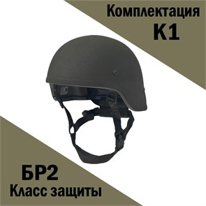 Бронешлем «ПАТРИОТ-008» (низкая обрезка) 251051543232