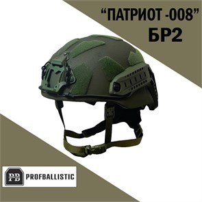 Бронешлем «ПАТРИОТ-008» (средняя обрезка) 975753672512