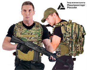 Бронированный Тактический рюкзак 634815320832
