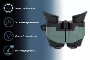 Призменный бинокль Arkon 8×21 / Аркон 8 на 21 246302001382