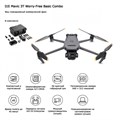 Квадрокоптер DJI Mavic 3T Thermal Тушка 909379668732 - фото 1845