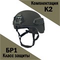 Бронешлем «ПАТРИОТ-001» (низкая обрезка) 899378680302 - фото 2566