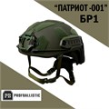 Бронешлем «ПАТРИОТ-001» (высокая обрезка) 353347961422 - фото 2577