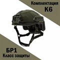 Бронешлем «ПАТРИОТ-001» (высокая обрезка) 353347961422 - фото 2581
