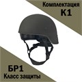 Бронешлем «ПАТРИОТ-007» (низкая обрезка) 915800122422 - фото 2582