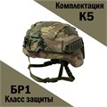 Бронешлем «ПАТРИОТ-007» (низкая обрезка) 915800122422 - фото 2586