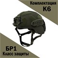 Бронешлем «ПАТРИОТ-007» (низкая обрезка) 915800122422 - фото 2587