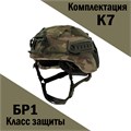 Бронешлем «ПАТРИОТ-007» (низкая обрезка) 915800122422 - фото 2588