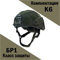 Бронешлем «ПАТРИОТ-007» (средняя обрезка) 889983116762 - фото 2593