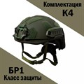 Бронешлем «ПАТРИОТ-007» (высокая обрезка) 865594229362 - фото 2597