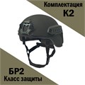 Бронешлем «ПАТРИОТ-008» (низкая обрезка) 251051543232 - фото 2600