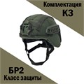 Бронешлем «ПАТРИОТ-008» (низкая обрезка) 251051543232 - фото 2601