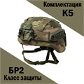 Бронешлем «ПАТРИОТ-008» (низкая обрезка) 251051543232 - фото 2603