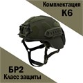 Бронешлем «ПАТРИОТ-008» (низкая обрезка) 251051543232 - фото 2604
