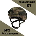 Бронешлем «ПАТРИОТ-008» (низкая обрезка) 251051543232 - фото 2605