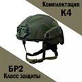 Бронешлем «ПАТРИОТ-008» (средняя обрезка) 975753672512 - фото 2609