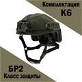 Бронешлем «ПАТРИОТ-008» (высокая обрезка) 516626141582 - фото 2615