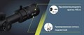 Оптический прицел ARKON Model B 1,7–10×45 152167327502 - фото 769